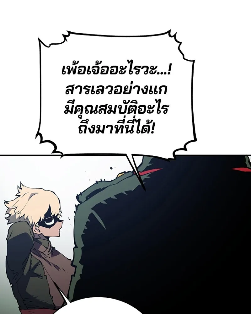 Player ตอนที่ 31 รูปที่ 25