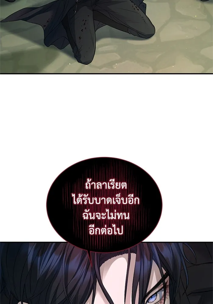 ไหนบอกว่าฉันใกล้ตาย ตอนที่ 64 (จบ ss1) รูปที่ 31