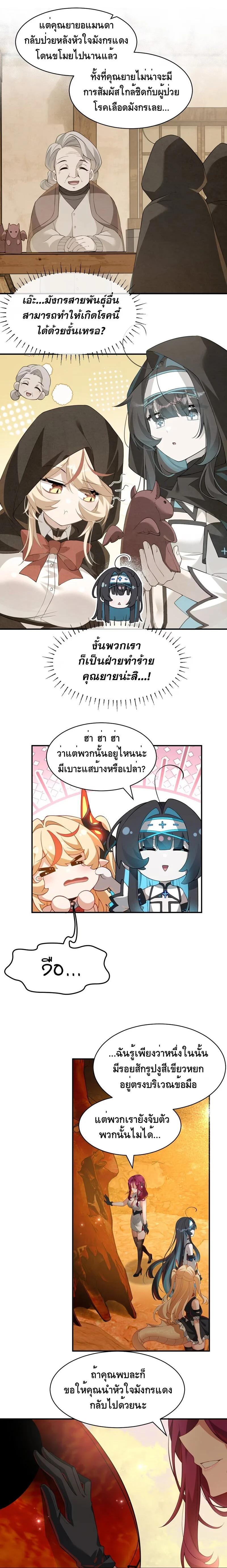Manga-lc-com อ่านมังงะ อ่านการ์ตูน ออนไลน์ ฟรี I Am a Max-Level Priestess in Another World ตอนที่ 1 2 3 4 5 6 7 8 9 10 11 12 13 14 ฟรี ไม่มีโฆษณา Manga-lc - อ่าน มังงะ อ่าน การ์ตูน ออนไลน์ อ่านมังงะ ฟรี
