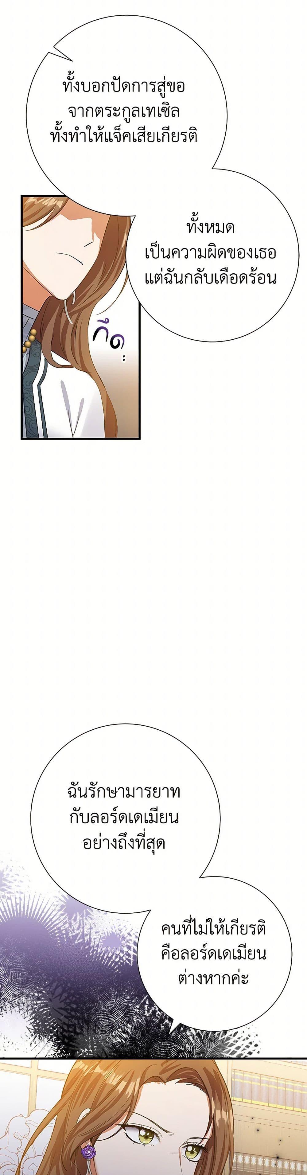 Manga-lc-com อ่านมังงะ อ่านการ์ตูน ออนไลน์ ฟรี The Villainess Once Said ตอนที่ 1 2 3 4 5 6 7 8 9 10 11 12 13 14 ฟรี ไม่มีโฆษณา Manga-lc - อ่าน มังงะ อ่าน การ์ตูน ออนไลน์ อ่านมังงะ ฟรี