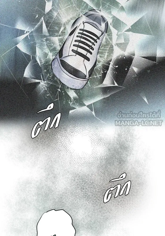 2nd Love หนุ่มเฮ้วสาวbrเปรี้ยวรักเดียวโด ตอนที่ 30 รูปที่ 39