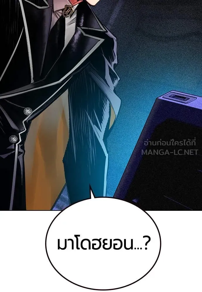 Jungle Juice ตอนที่ 156 รูปที่ 35