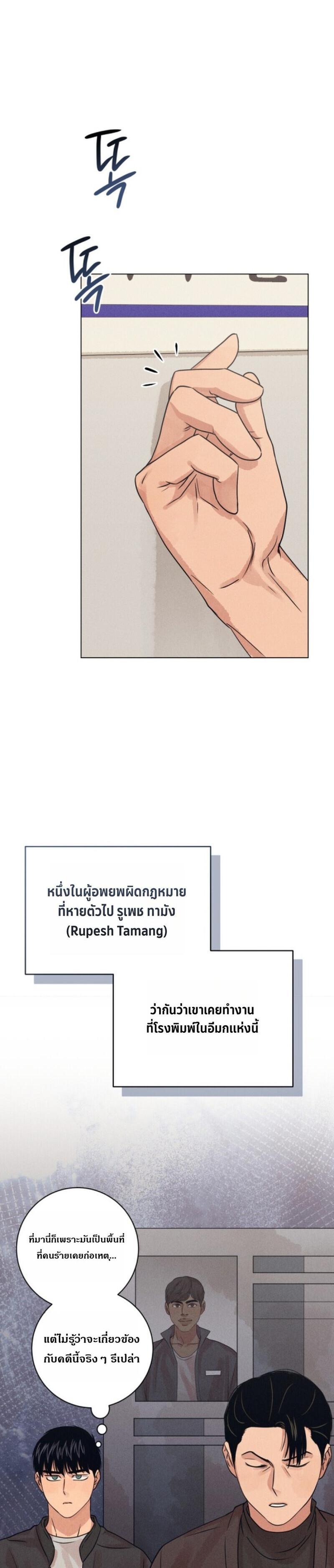 Manga-lc-com อ่านมังงะ อ่านการ์ตูน ออนไลน์ ฟรี The Killer’s Interview ตอนที่ 1 2 3 4 5 6 7 8 9 10 11 12 13 14 ฟรี ไม่มีโฆษณา Manga-lc - อ่าน มังงะ อ่าน การ์ตูน ออนไลน์ อ่านมังงะ ฟรี