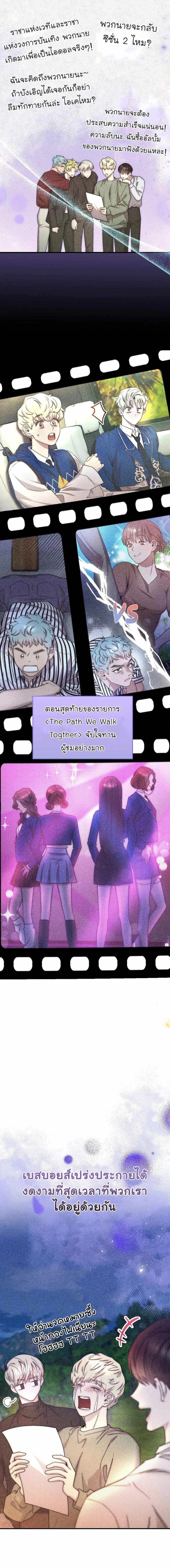 Manga-lc-com อ่านมังงะ อ่านการ์ตูน ออนไลน์ ฟรี Acting Genius, TOP Idol! ตอนที่ 1 2 3 4 5 6 7 8 9 10 11 12 13 14 ฟรี ไม่มีโฆษณา Manga-lc - อ่าน มังงะ อ่าน การ์ตูน ออนไลน์ อ่านมังงะ ฟรี