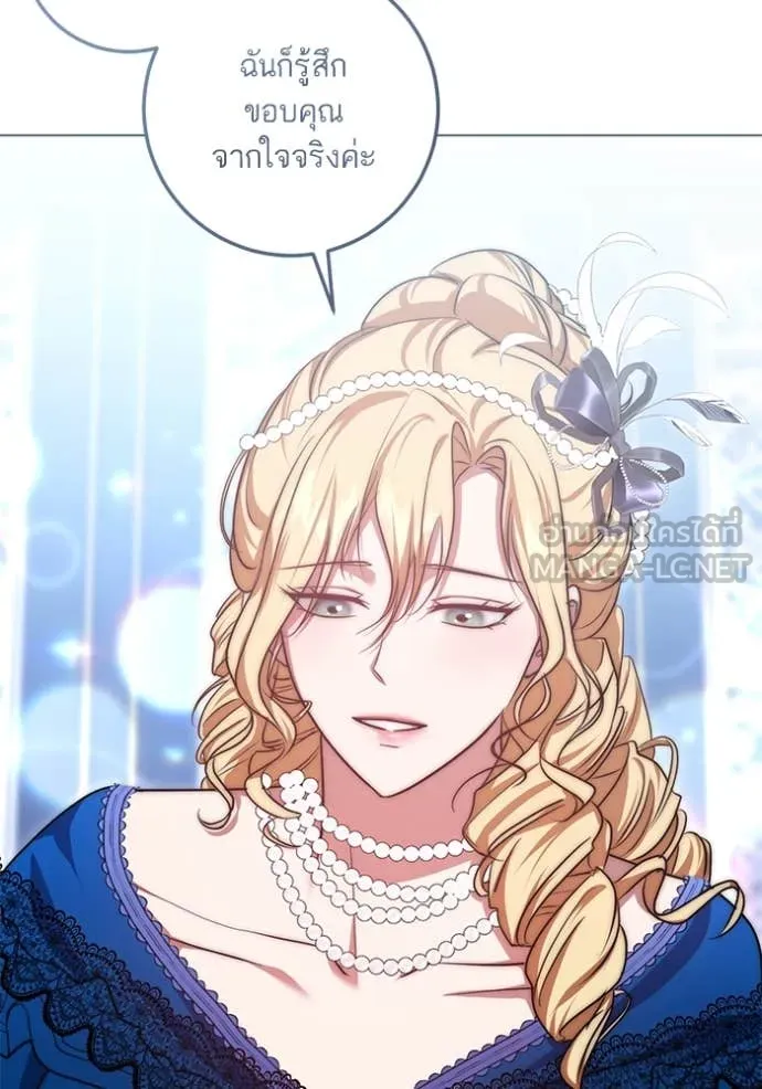 ทางหลุดพ้นของ ตอนที่ 94 รูปที่ 96