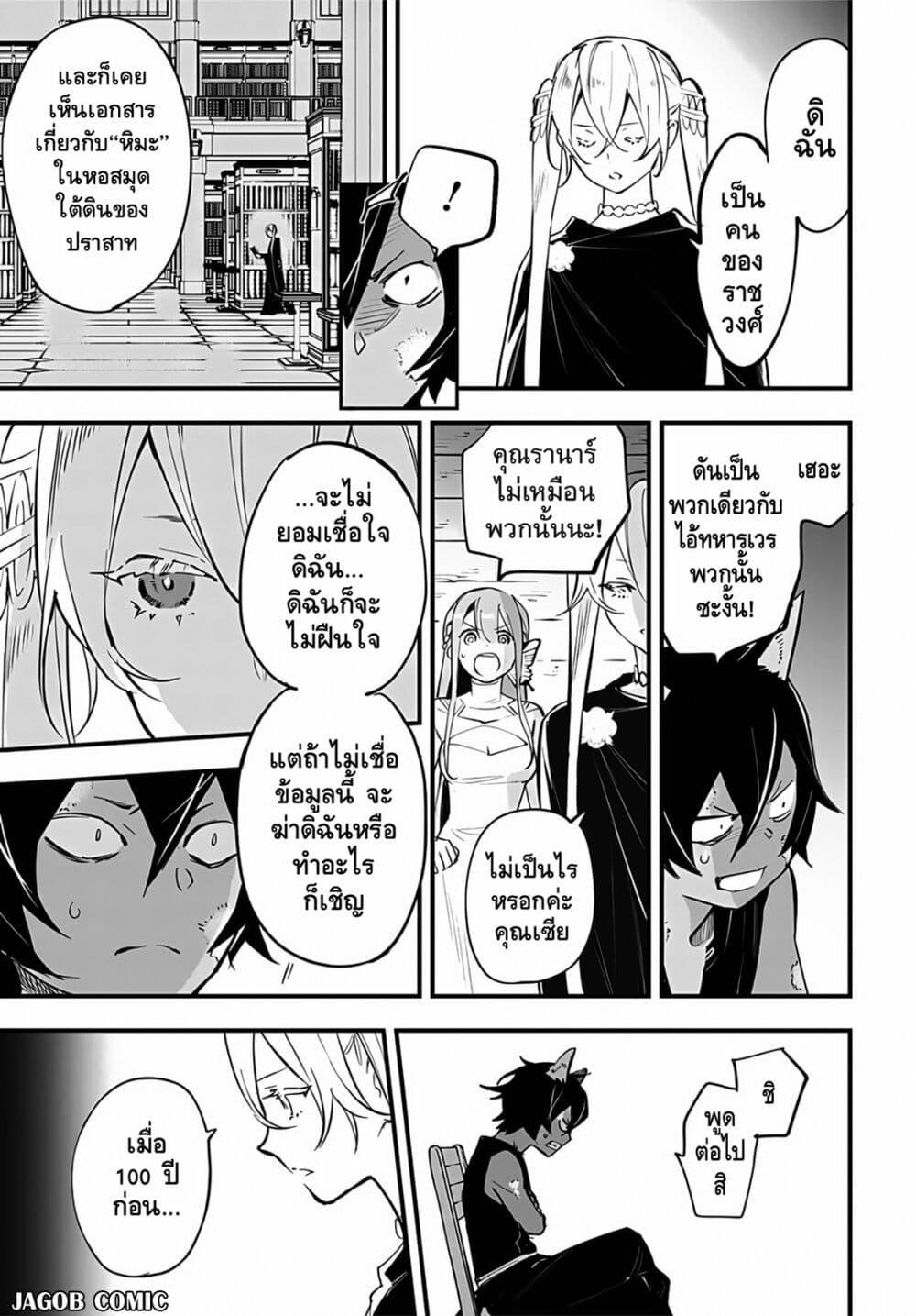 Manga-lc-com อ่านมังงะ อ่านการ์ตูน ออนไลน์ ฟรี Eiyuu Shoujo to Noroware no Ginki ตอนที่ 1 2 3 4 5 6 7 8 9 10 11 12 13 14 ฟรี ไม่มีโฆษณา Manga-lc - อ่าน มังงะ อ่าน การ์ตูน ออนไลน์ อ่านมังงะ ฟรี