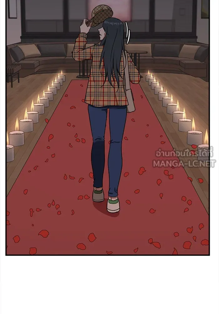 ช่วยเปลี่ยนฉันที ตอนที่ 85. เอเดน 5 รูปที่ 12