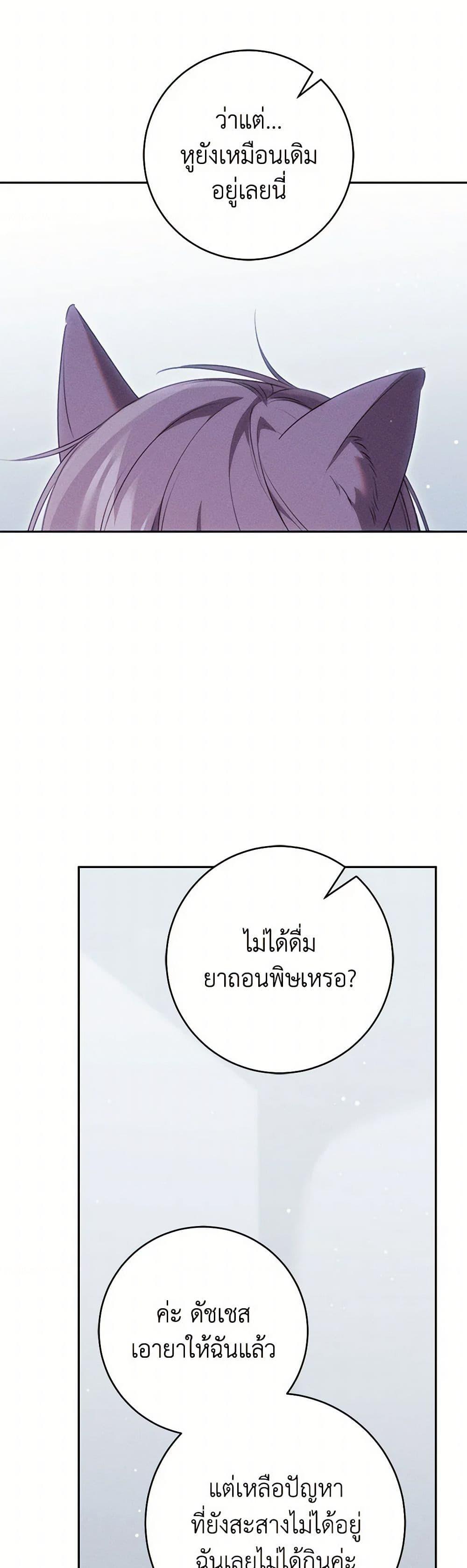 Manga-lc-com อ่านมังงะ อ่านการ์ตูน ออนไลน์ ฟรี Becoming the Lady of the Cursed Ducal House ตอนที่ 1 2 3 4 5 6 7 8 9 10 11 12 13 14 ฟรี ไม่มีโฆษณา Manga-lc - อ่าน มังงะ อ่าน การ์ตูน ออนไลน์ อ่านมังงะ ฟรี