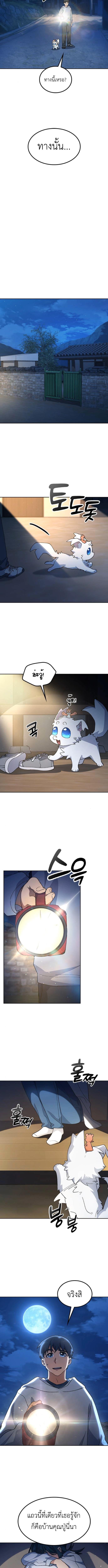 Manga-lc-com อ่านมังงะ อ่านการ์ตูน ออนไลน์ ฟรี Healing Life Through Camping In Another World ตอนที่ 1 2 3 4 5 6 7 8 9 10 11 12 13 14 ฟรี ไม่มีโฆษณา Manga-lc - อ่าน มังงะ อ่าน การ์ตูน ออนไลน์ อ่านมังงะ ฟรี