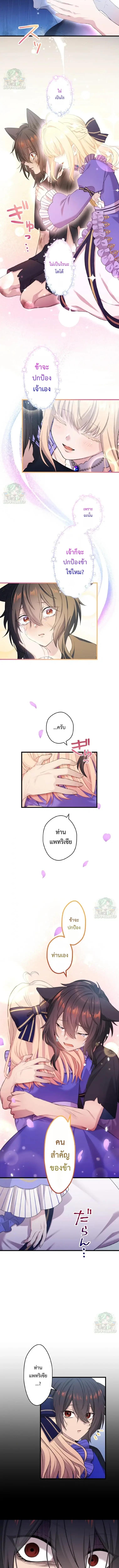 Manga-lc-com อ่านมังงะ อ่านการ์ตูน ออนไลน์ ฟรี The Legendary Assassin Reincarnated as the Beloved Youngest Daughter of a Royal Family ตอนที่ 1 2 3 4 5 6 7 8 9 10 11 12 13 14 ฟรี ไม่มีโฆษณา Manga-lc - อ่าน มังงะ อ่าน การ์ตูน ออนไลน์ อ่านมังงะ ฟรี