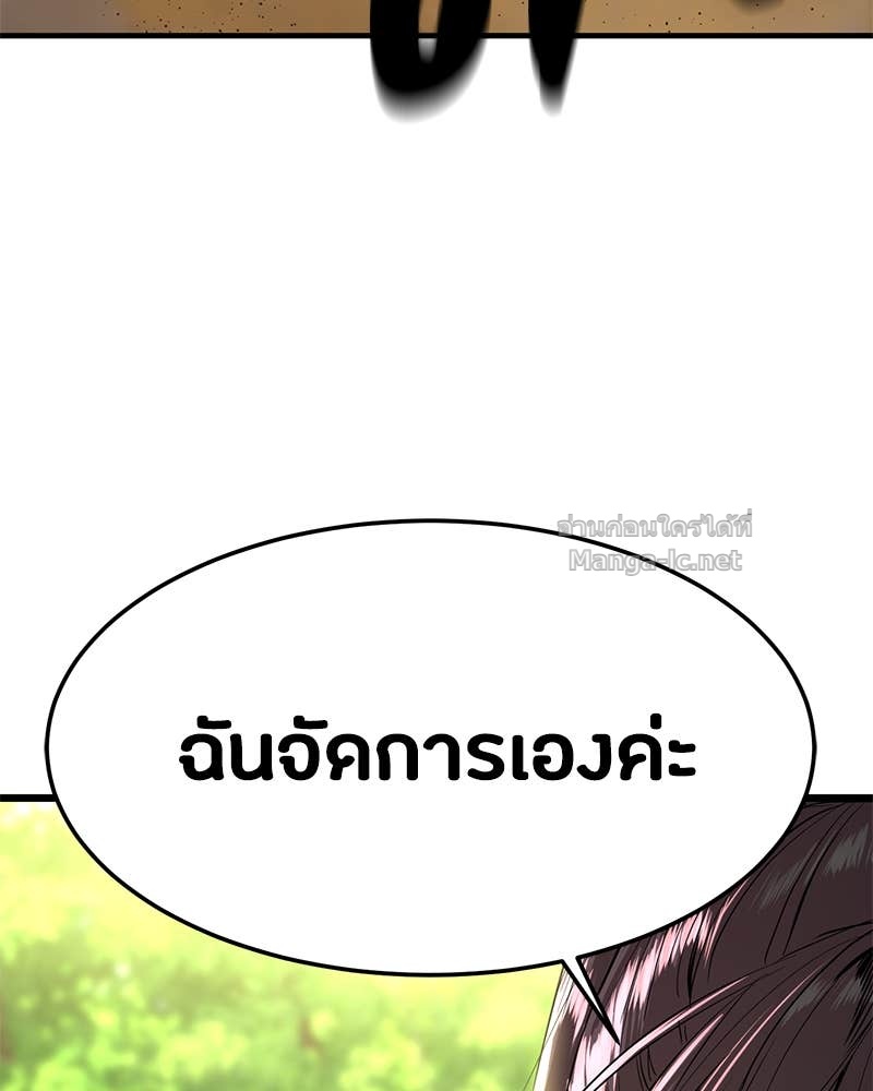 Doujin-Lc- อ่าน โดจิน มังฮวา เกาหลี ญี่ปุ่น จีน แปลไทย ข้าราชการพิเศษ ตอนที่ 1 2 3 4 5 6 7 8 9 10 11 12 13 14 ฟรี ไม่มีโฆษณา อ่าน โดจิน Manhwa เกาหลี ญี่ปุ่น จีน เรามีครบ คัดมาให้เน้นๆ โดจิน 18+ รับประกันความฟินโดย Doujin Lc