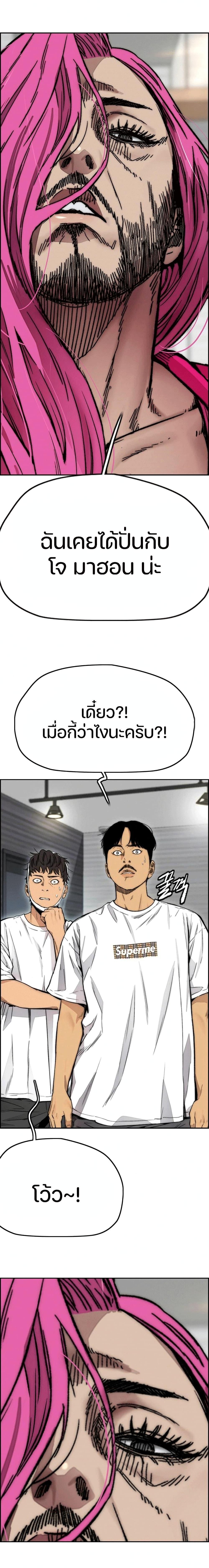 Manga-lc-com อ่านมังงะ อ่านการ์ตูน ออนไลน์ ฟรี Wind Breaker ปั่นสู้ฝัน ตอนที่ 1 2 3 4 5 6 7 8 9 10 11 12 13 14 ฟรี ไม่มีโฆษณา Manga-lc - อ่าน มังงะ อ่าน การ์ตูน ออนไลน์ อ่านมังงะ ฟรี