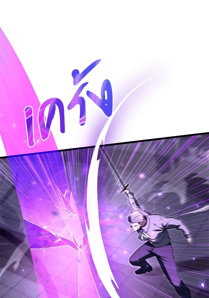 อัศวินดำล่าท้าเวลา ตอนที่ 2 รูปที่ 65