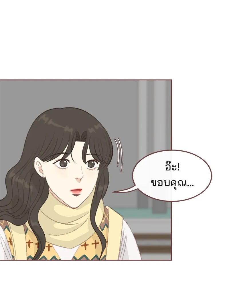 เพียงลมหนาว ตอนที่ 1 รูปที่ 59