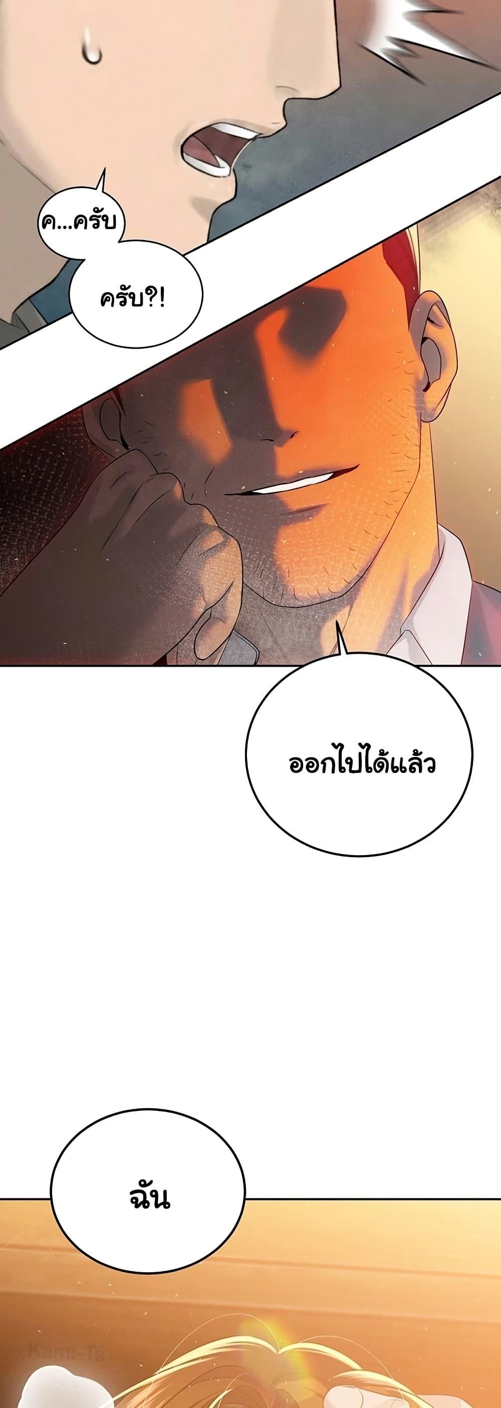 Doujin-Lc- อ่าน โดจิน มังฮวา เกาหลี ญี่ปุ่น จีน แปลไทย Father Is Eating ตอนที่ 1 2 3 4 5 6 7 8 9 10 11 12 13 14 ฟรี ไม่มีโฆษณา อ่าน โดจิน Manhwa เกาหลี ญี่ปุ่น จีน เรามีครบ คัดมาให้เน้นๆ โดจิน 18+ รับประกันความฟินโดย  Doujin Lc