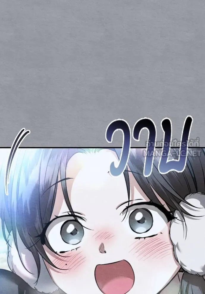 ยามหมาป่าทมิฬ ตอนที่ 49 รูปที่ 50