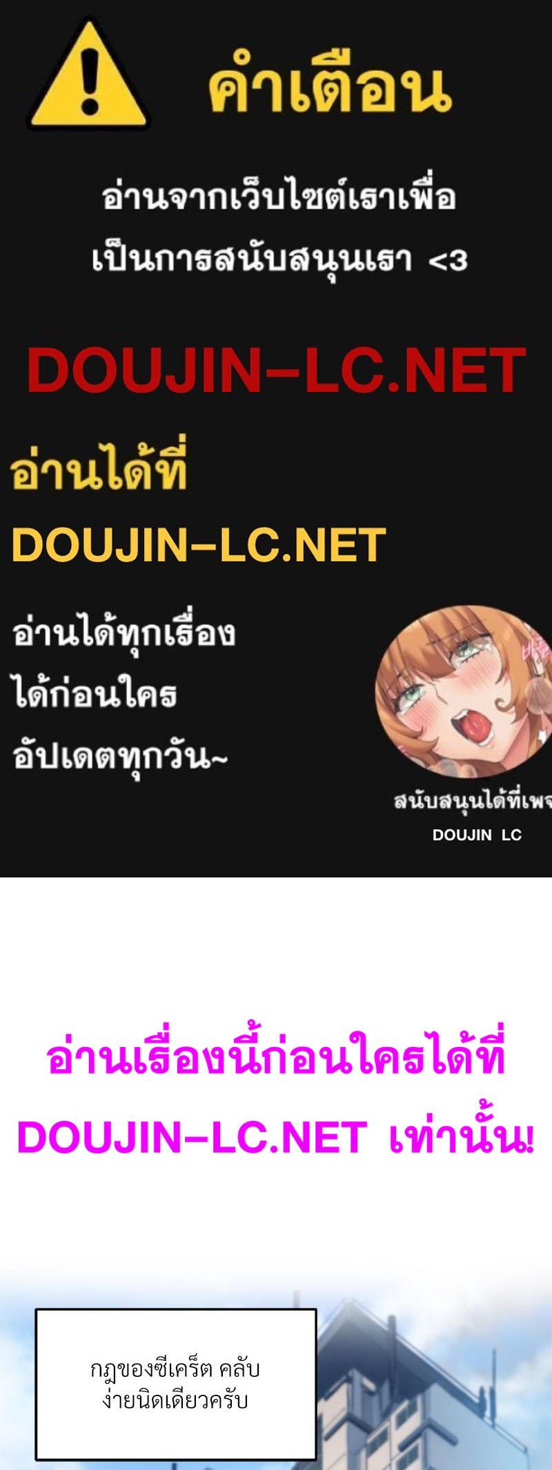Doujin-Lc- อ่าน โดจิน มังฮวา เกาหลี ญี่ปุ่น จีน แปลไทย เมืองกระหายรัก ตอนที่ 1 2 3 4 5 6 7 8 9 10 11 12 13 14 ฟรี ไม่มีโฆษณา อ่าน โดจิน Manhwa เกาหลี ญี่ปุ่น จีน เรามีครบ คัดมาให้เน้นๆ โดจิน 18+ รับประกันความฟินโดย  Doujin Lc