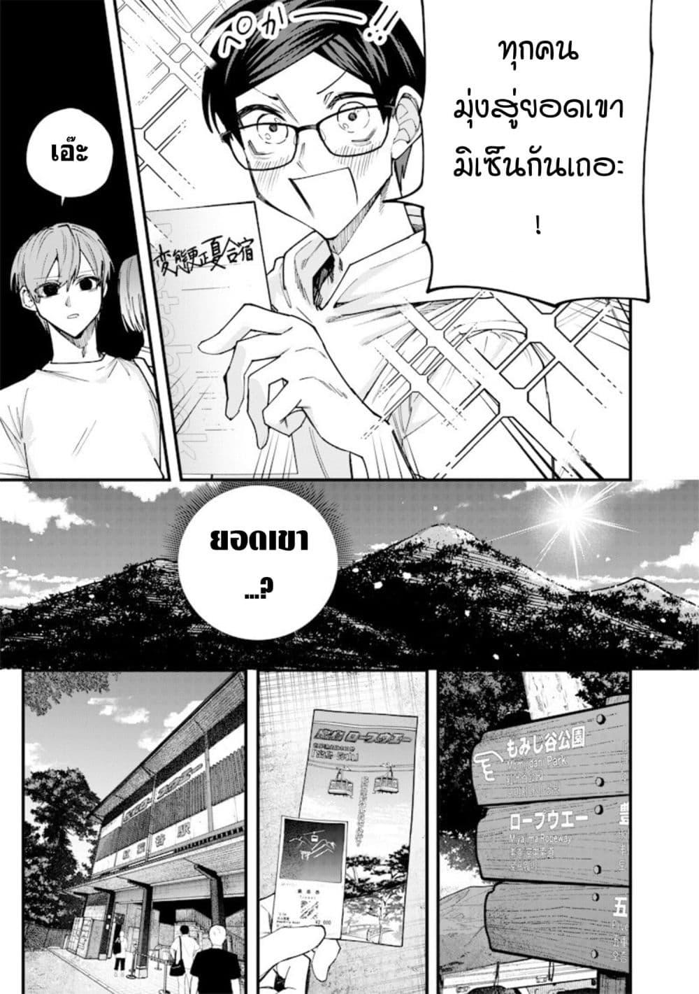 Manga-lc-com อ่านมังงะ อ่านการ์ตูน ออนไลน์ ฟรี Namaiki na Gal Ane wo Wakaraseru Hanashi ตอนที่ 1 2 3 4 5 6 7 8 9 10 11 12 13 14 ฟรี ไม่มีโฆษณา Manga-lc - อ่าน มังงะ อ่าน การ์ตูน ออนไลน์ อ่านมังงะ ฟรี