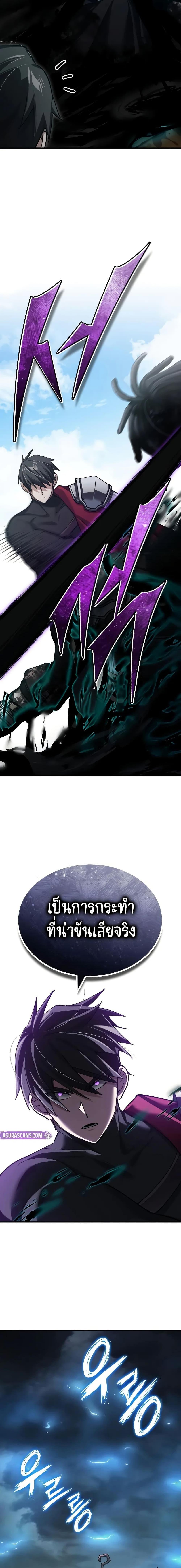 Manga-lc-com อ่านมังงะ อ่านการ์ตูน ออนไลน์ ฟรี The Heavenly Demon Can’t Live a Normal Life ตอนที่ 1 2 3 4 5 6 7 8 9 10 11 12 13 14 ฟรี ไม่มีโฆษณา Manga-lc - อ่าน มังงะ อ่าน การ์ตูน ออนไลน์ อ่านมังงะ ฟรี