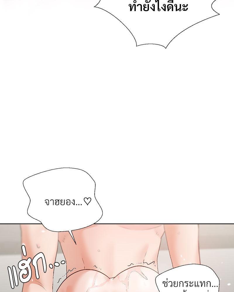 Doujin-Lc- อ่าน โดจิน มังฮวา เกาหลี ญี่ปุ่น จีน แปลไทย Family with Benefits ตอนที่ 1 2 3 4 5 6 7 8 9 10 11 12 13 14 ฟรี ไม่มีโฆษณา อ่าน โดจิน Manhwa เกาหลี ญี่ปุ่น จีน เรามีครบ คัดมาให้เน้นๆ โดจิน 18+ รับประกันความฟินโดย  Doujin Lc