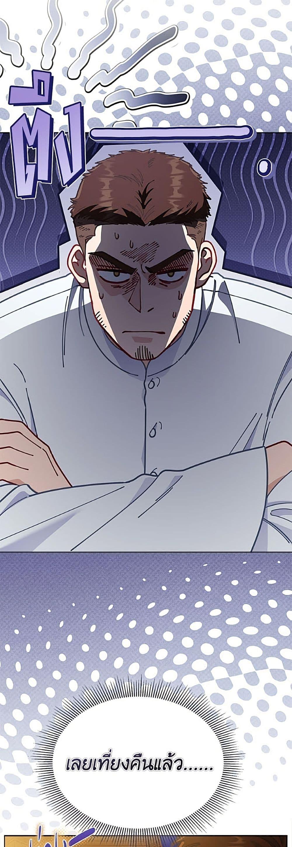 Manga-lc-com อ่านมังงะ อ่านการ์ตูน ออนไลน์ ฟรี A Transmigrator’s Privilege ตอนที่ 1 2 3 4 5 6 7 8 9 10 11 12 13 14 ฟรี ไม่มีโฆษณา Manga-lc - อ่าน มังงะ อ่าน การ์ตูน ออนไลน์ อ่านมังงะ ฟรี
