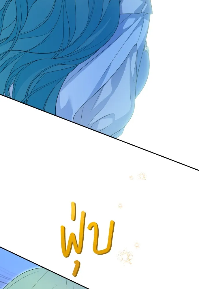 เลดี้มินต์ ตอนที่ 66 รูปที่ 31