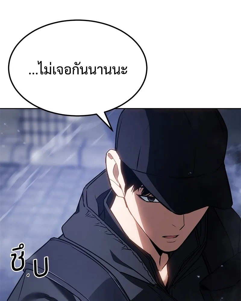 แบคXX ตอนที่ 12 รูปที่ 19