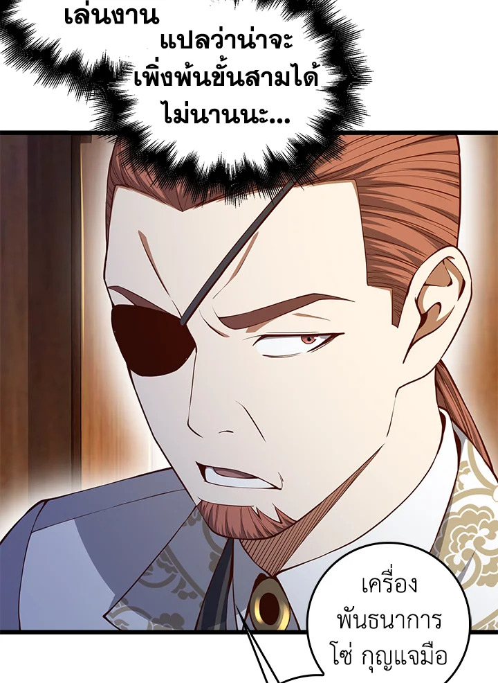 Manga-lc-com อ่านมังงะ อ่านการ์ตูน ออนไลน์ ฟรี The Lord of Coins ตอนที่ 1 2 3 4 5 6 7 8 9 10 11 12 13 14 ฟรี ไม่มีโฆษณา Manga-lc - อ่าน มังงะ อ่าน การ์ตูน ออนไลน์ อ่านมังงะ ฟรี