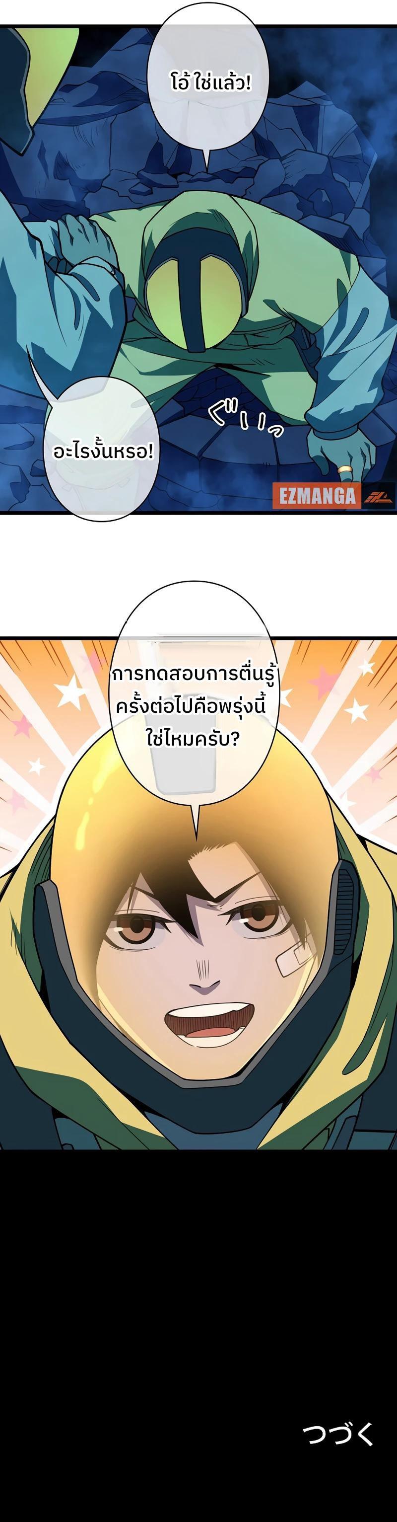 Manga-lc-com อ่านมังงะ อ่านการ์ตูน ออนไลน์ ฟรี Become the Strongest Hero Through the Cheat System ตอนที่ 1 2 3 4 5 6 7 8 9 10 11 12 13 14 ฟรี ไม่มีโฆษณา Manga-lc - อ่าน มังงะ อ่าน การ์ตูน ออนไลน์ อ่านมังงะ ฟรี