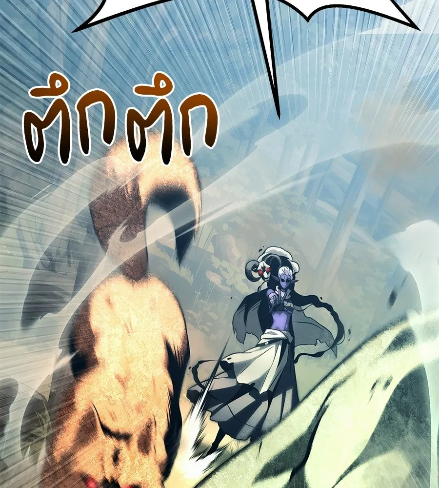 จอมเวทคนเลี้ยงแกะ ตอนที่ 11 รูปที่ 109