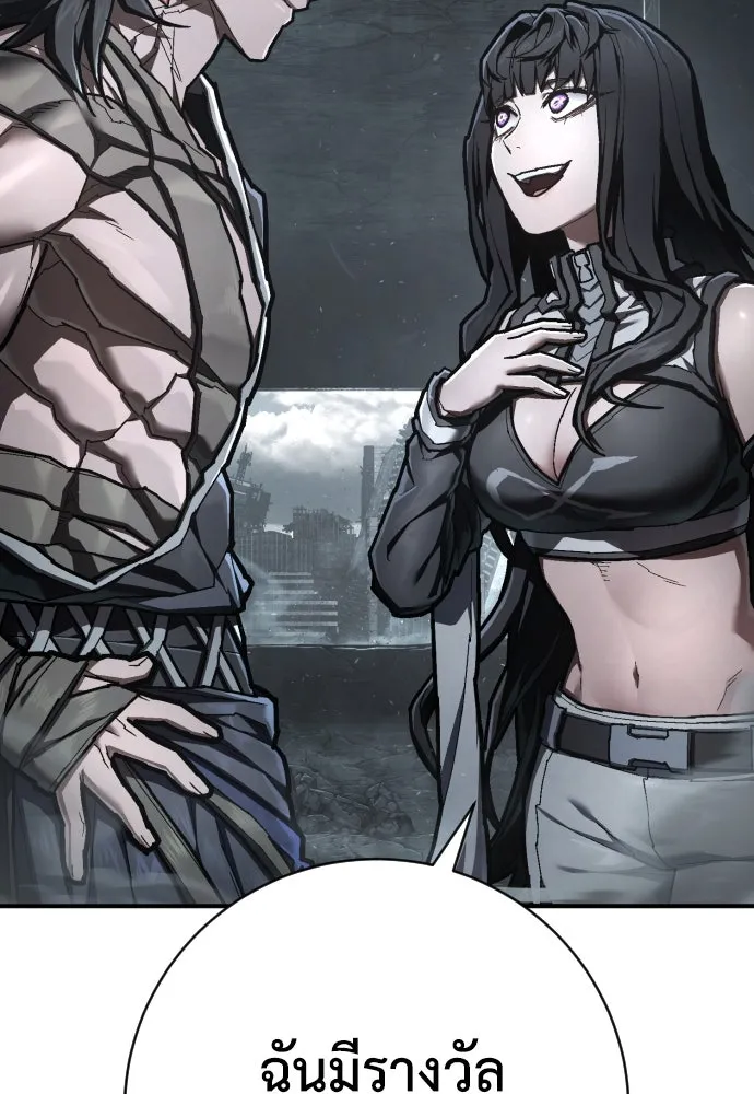 เพชฌฆาตลงทัณฑ์ ตอนที่ 45 รูปที่ 85