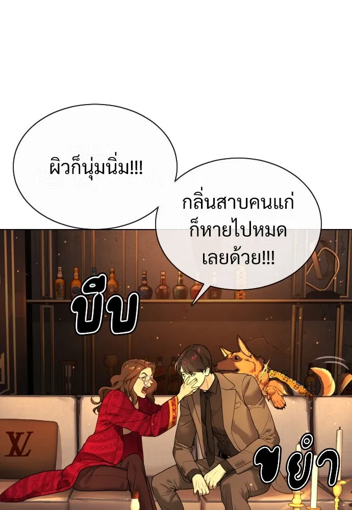 นักฆ่าย้อนวัย ตอนที่ 4 รูปที่ 83