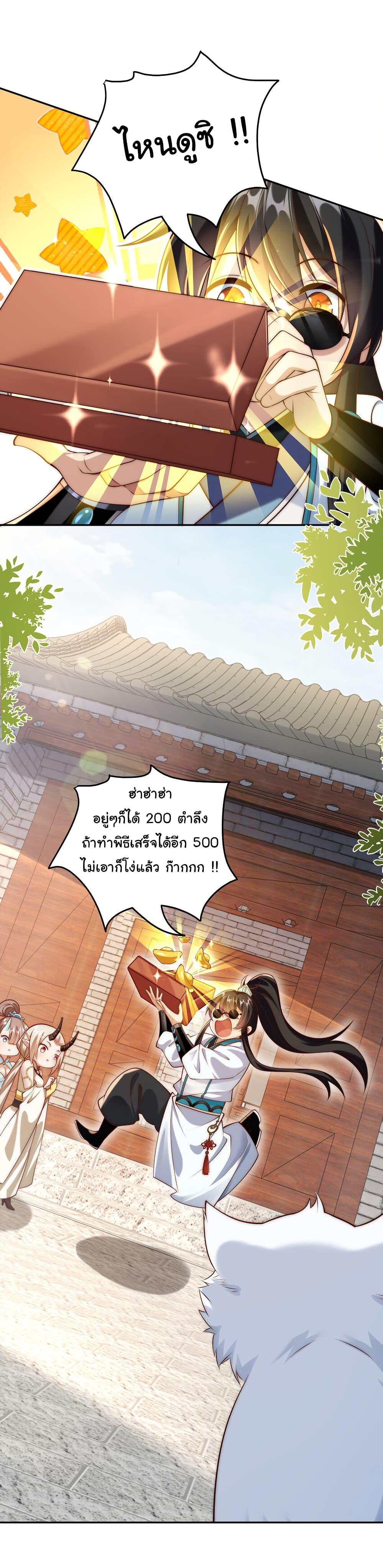 Manga-lc-com อ่านมังงะ อ่านการ์ตูน ออนไลน์ ฟรี I Really Don’t Want to Be a Fairy ตอนที่ 1 2 3 4 5 6 7 8 9 10 11 12 13 14 ฟรี ไม่มีโฆษณา Manga-lc - อ่าน มังงะ อ่าน การ์ตูน ออนไลน์ อ่านมังงะ ฟรี