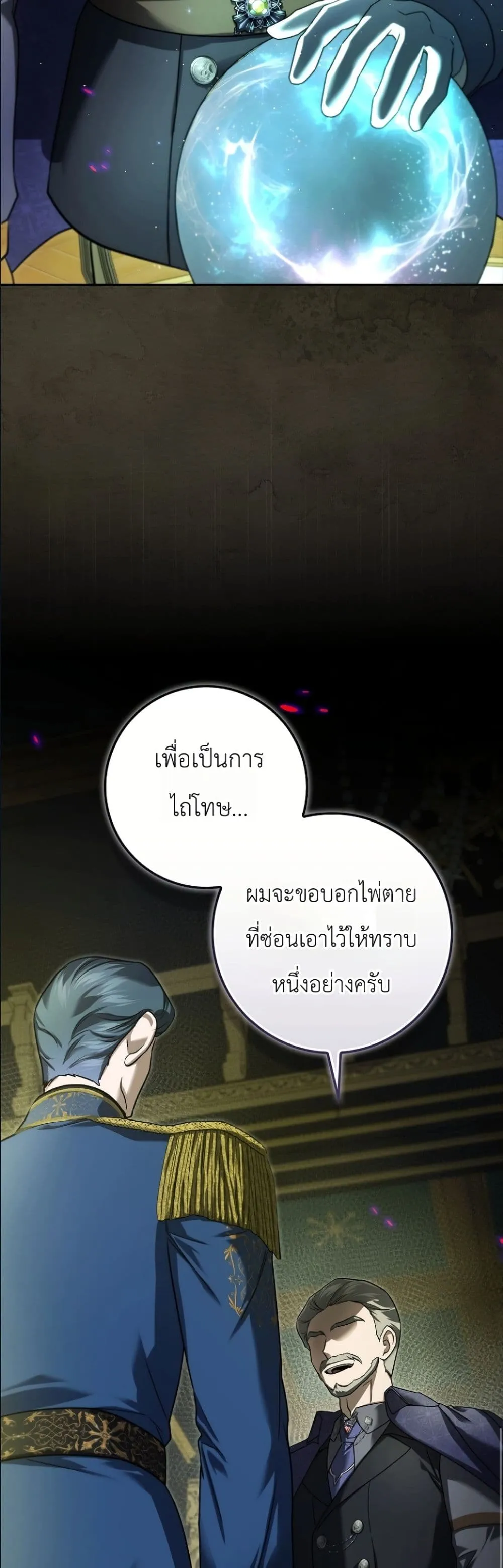 Manga-lc-com อ่านมังงะ อ่านการ์ตูน ออนไลน์ ฟรี I Am the 5-Year-Old Spy Who Kidnapped the Villain ตอนที่ 1 2 3 4 5 6 7 8 9 10 11 12 13 14 ฟรี ไม่มีโฆษณา Manga-lc - อ่าน มังงะ อ่าน การ์ตูน ออนไลน์ อ่านมังงะ ฟรี