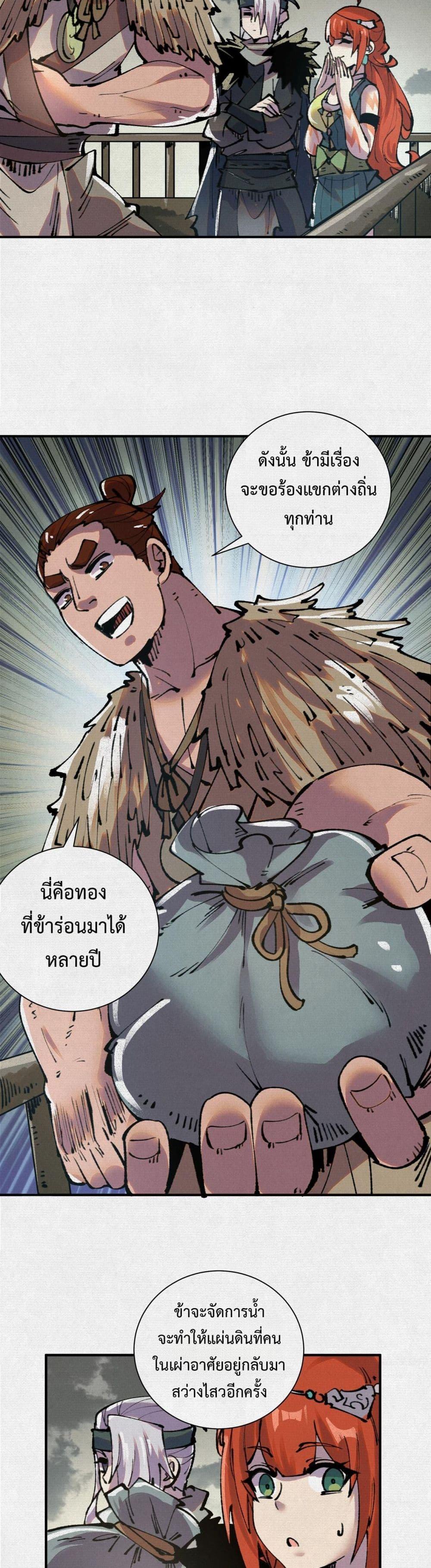 Manga-lc-com อ่านมังงะ อ่านการ์ตูน ออนไลน์ ฟรี Soul of Chi You ตอนที่ 1 2 3 4 5 6 7 8 9 10 11 12 13 14 ฟรี ไม่มีโฆษณา Manga-lc - อ่าน มังงะ อ่าน การ์ตูน ออนไลน์ อ่านมังงะ ฟรี