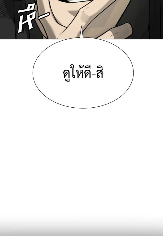 นักฆ่าย้อนวัย ตอนที่ 51 รูปที่ 64