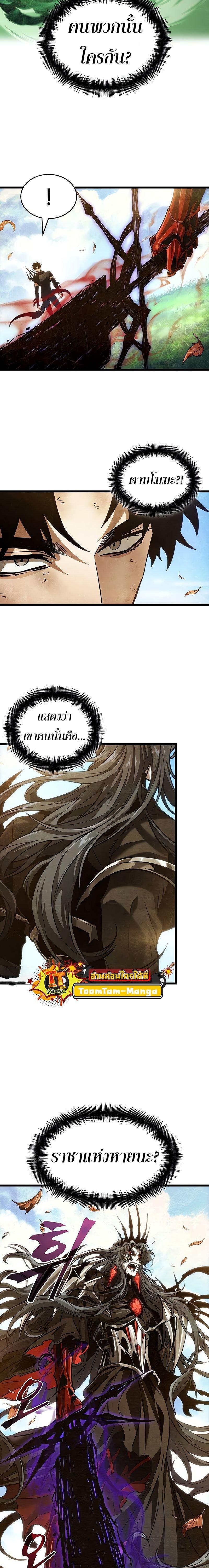 Manga-lc-com อ่านมังงะ อ่านการ์ตูน ออนไลน์ ฟรี The World After The End ตอนที่ 1 2 3 4 5 6 7 8 9 10 11 12 13 14 ฟรี ไม่มีโฆษณา Manga-lc - อ่าน มังงะ อ่าน การ์ตูน ออนไลน์ อ่านมังงะ ฟรี