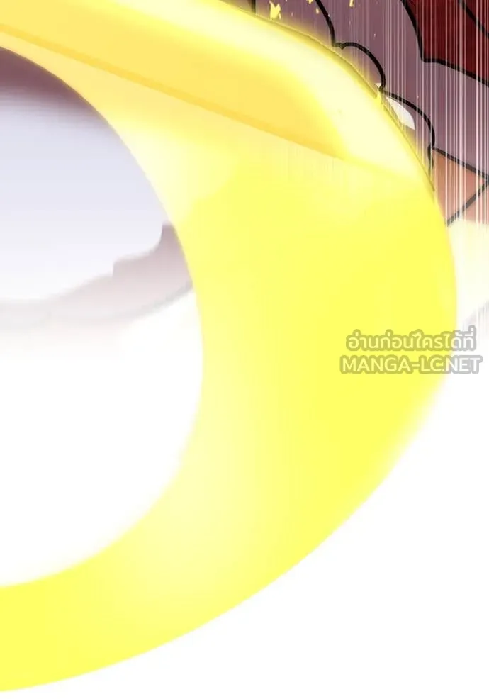 เพลเยอร์เลือดเทวะ ตอนที่ 68 รูปที่ 160