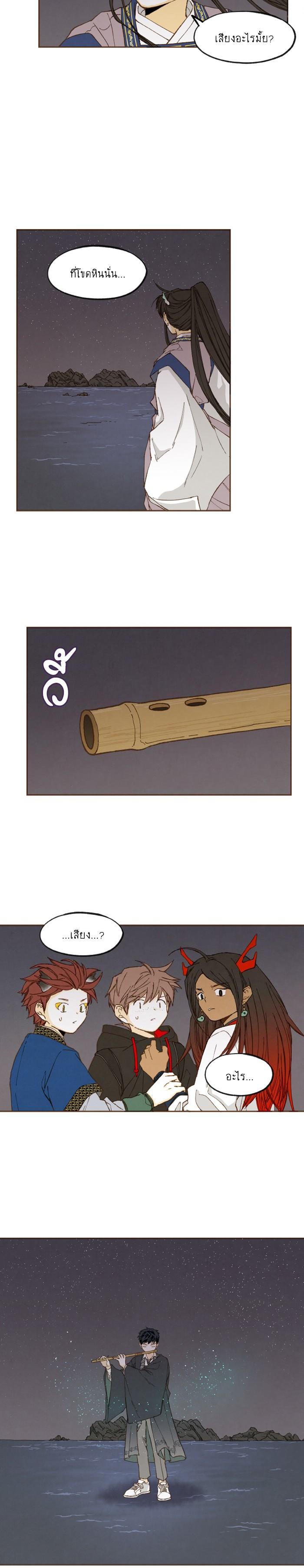 Manga-lc-com อ่านมังงะ อ่านการ์ตูน ออนไลน์ ฟรี How to Become a Dragon ตอนที่ 1 2 3 4 5 6 7 8 9 10 11 12 13 14 ฟรี ไม่มีโฆษณา Manga-lc - อ่าน มังงะ อ่าน การ์ตูน ออนไลน์ อ่านมังงะ ฟรี