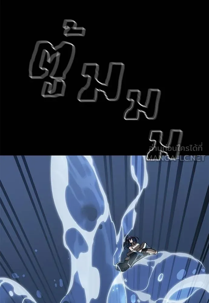 ยมราชลงทัณฑ์ ตอนที่ 121 รูปที่ 101