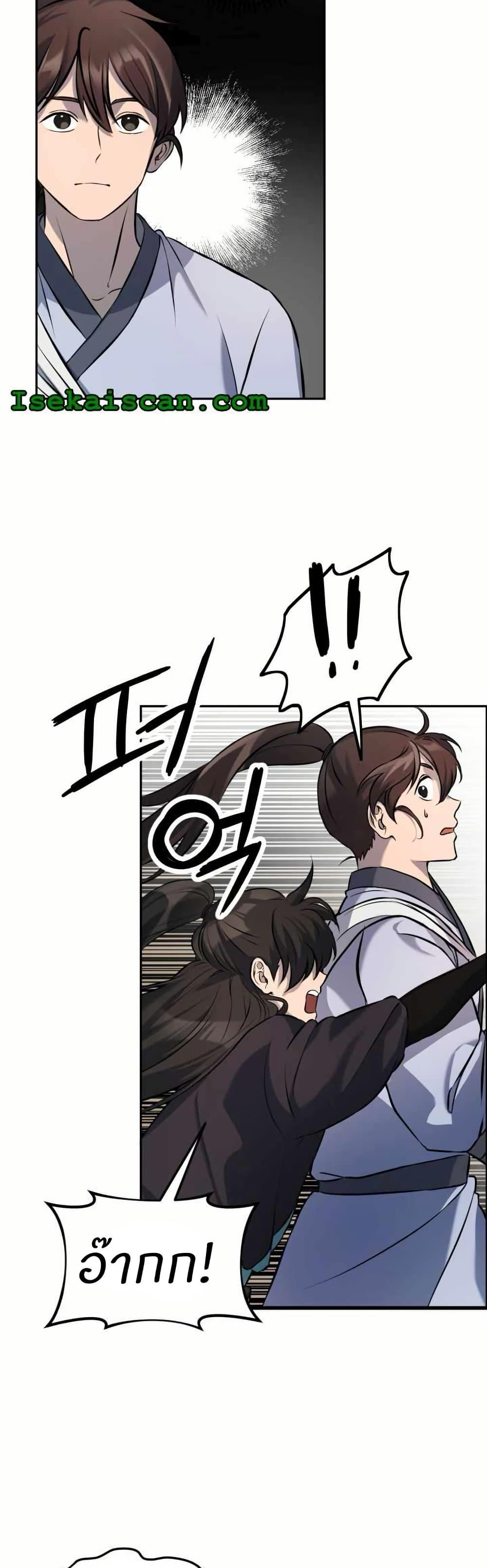 Manga-lc-com อ่านมังงะ อ่านการ์ตูน ออนไลน์ ฟรี The World’s Best Escort Bureau ตอนที่ 1 2 3 4 5 6 7 8 9 10 11 12 13 14 ฟรี ไม่มีโฆษณา Manga-lc - อ่าน มังงะ อ่าน การ์ตูน ออนไลน์ อ่านมังงะ ฟรี