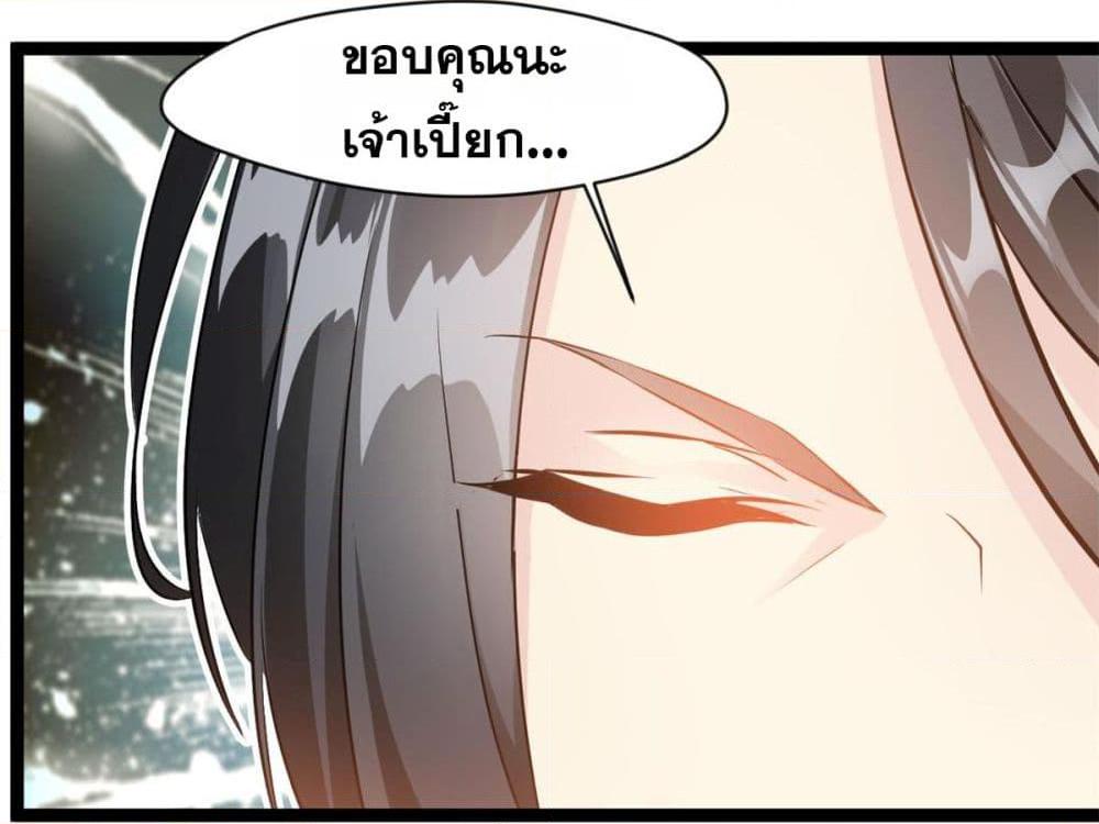 Manga-lc-com อ่านมังงะ อ่านการ์ตูน ออนไลน์ ฟรี Peerless Ancient ตำนานปรัมปราไร้เทียมทาน ตอนที่ 1 2 3 4 5 6 7 8 9 10 11 12 13 14 ฟรี ไม่มีโฆษณา Manga-lc - อ่าน มังงะ อ่าน การ์ตูน ออนไลน์ อ่านมังงะ ฟรี