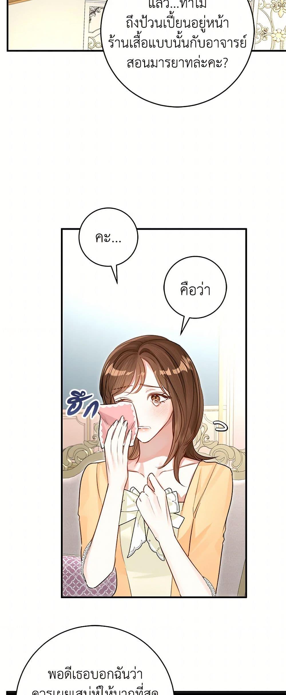 Manga-lc-com อ่านมังงะ อ่านการ์ตูน ออนไลน์ ฟรี The Archduke’s Gorgeous Wedding Was a Fraud ตอนที่ 1 2 3 4 5 6 7 8 9 10 11 12 13 14 ฟรี ไม่มีโฆษณา Manga-lc - อ่าน มังงะ อ่าน การ์ตูน ออนไลน์ อ่านมังงะ ฟรี