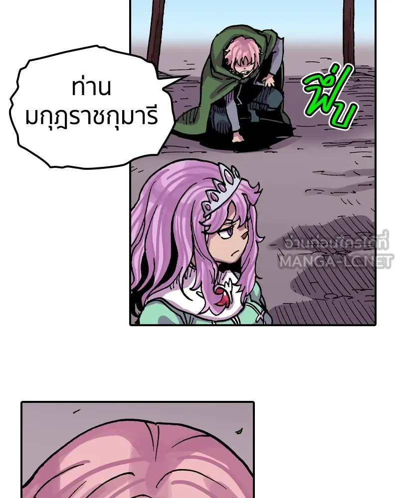 เคลวาเทส อสูรจอมราชัน ตอนที่ 38 คำสาบานของมกุฎราชกุมารี (1) รูปที่ 45