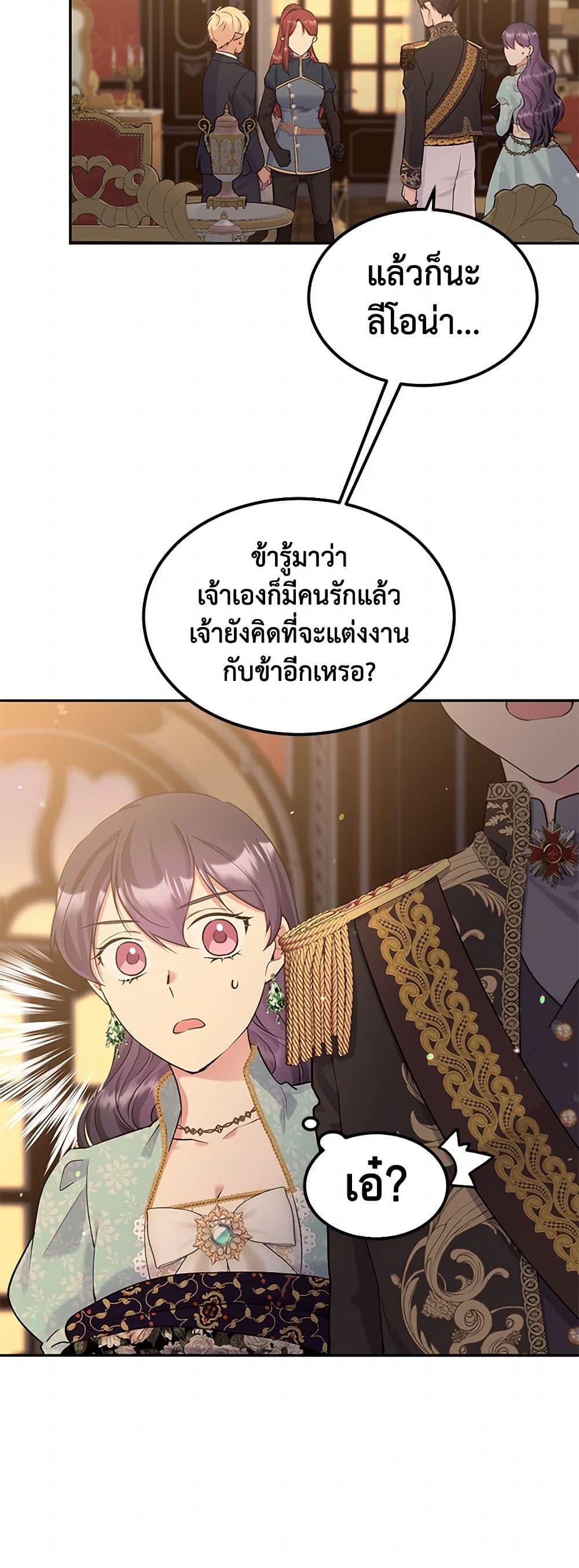 Manga-lc-com อ่านมังงะ อ่านการ์ตูน ออนไลน์ ฟรี My Goal is to Live a Long ตอนที่ 1 2 3 4 5 6 7 8 9 10 11 12 13 14 ฟรี ไม่มีโฆษณา Manga-lc - อ่าน มังงะ อ่าน การ์ตูน ออนไลน์ อ่านมังงะ ฟรี