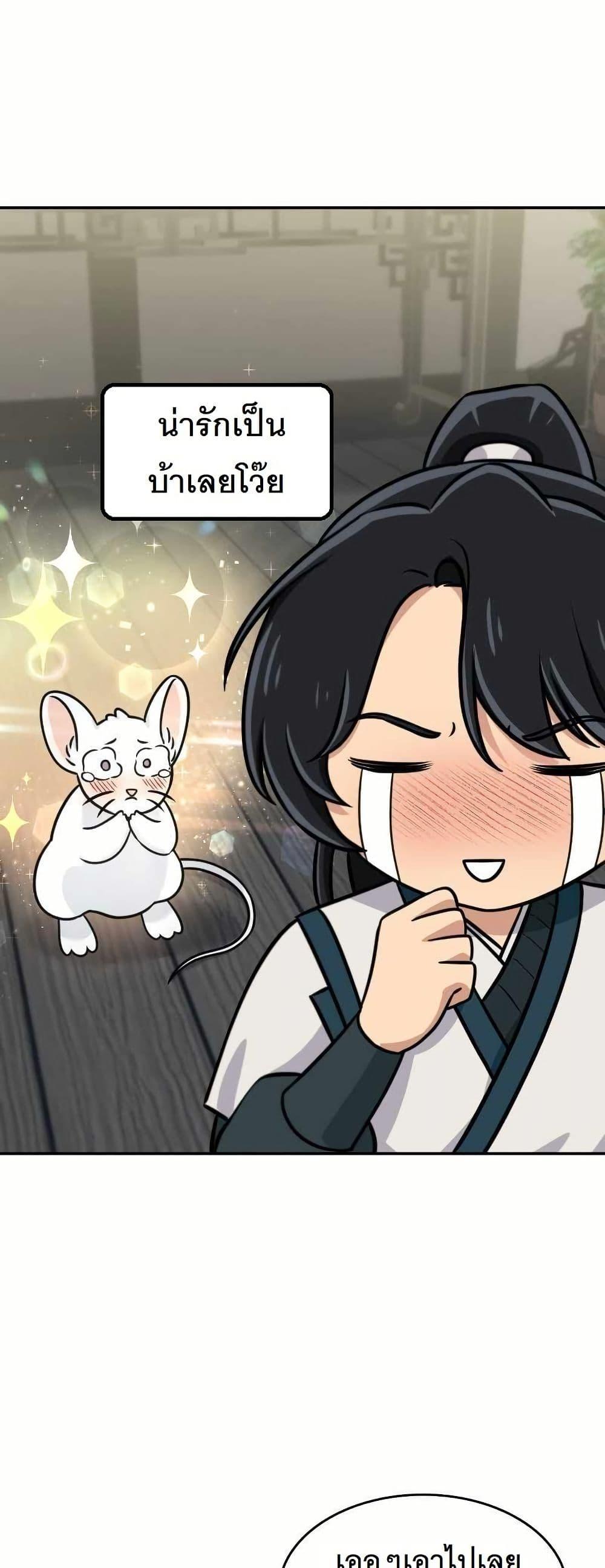 Manga-lc-com อ่านมังงะ อ่านการ์ตูน ออนไลน์ ฟรี The Laws of Cultivation ตอนที่ 1 2 3 4 5 6 7 8 9 10 11 12 13 14 ฟรี ไม่มีโฆษณา Manga-lc - อ่าน มังงะ อ่าน การ์ตูน ออนไลน์ อ่านมังงะ ฟรี