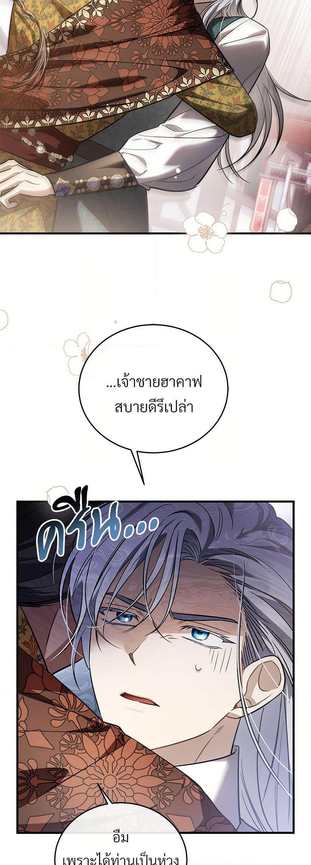 Manga-lc-com อ่านมังงะ อ่านการ์ตูน ออนไลน์ ฟรี The Night Without Shadows ตอนที่ 1 2 3 4 5 6 7 8 9 10 11 12 13 14 ฟรี ไม่มีโฆษณา Manga-lc - อ่าน มังงะ อ่าน การ์ตูน ออนไลน์ อ่านมังงะ ฟรี