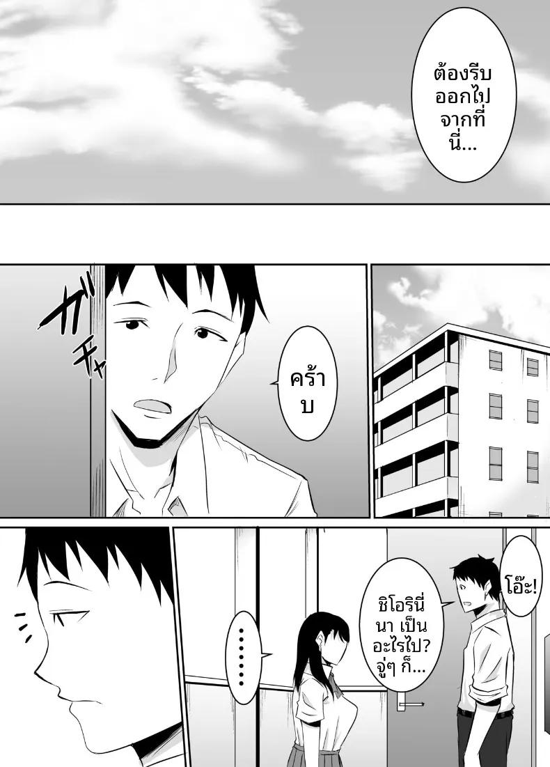 Doujin-Lc- อ่าน โดจิน มังฮวา เกาหลี ญี่ปุ่น จีน แปลไทย เพื่อนสมัยเด็กที่ถูกบังคับให้ (Kinuzuka Kazuki) ตอนที่ 1 2 3 4 5 6 7 8 9 10 11 12 13 14 ฟรี ไม่มีโฆษณา อ่าน โดจิน Manhwa เกาหลี ญี่ปุ่น จีน เรามีครบ คัดมาให้เน้นๆ โดจิน 18+ รับประกันความฟินโดย  Doujin Lc