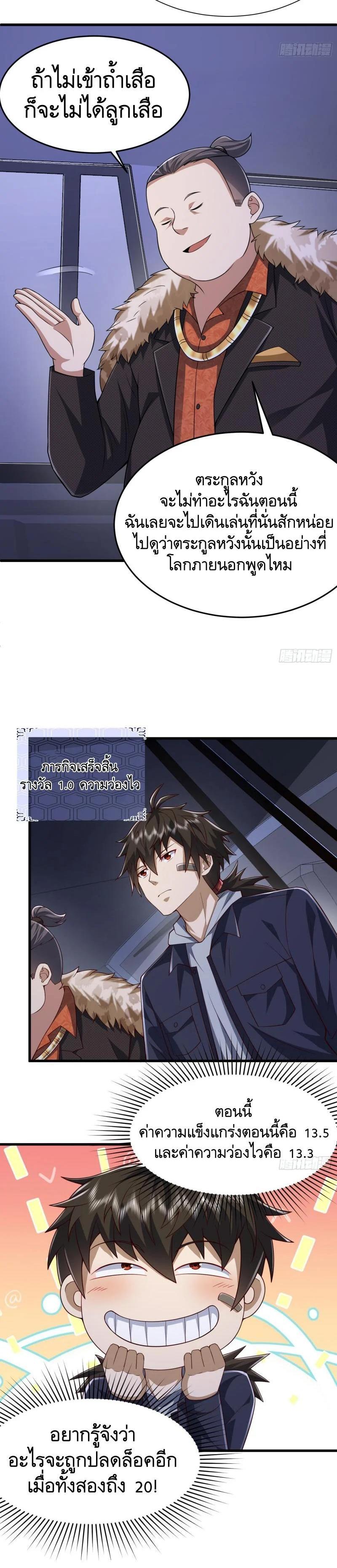 Manga-lc-com อ่านมังงะ อ่านการ์ตูน ออนไลน์ ฟรี The First Order ตอนที่ 1 2 3 4 5 6 7 8 9 10 11 12 13 14 ฟรี ไม่มีโฆษณา Manga-lc - อ่าน มังงะ อ่าน การ์ตูน ออนไลน์ อ่านมังงะ ฟรี