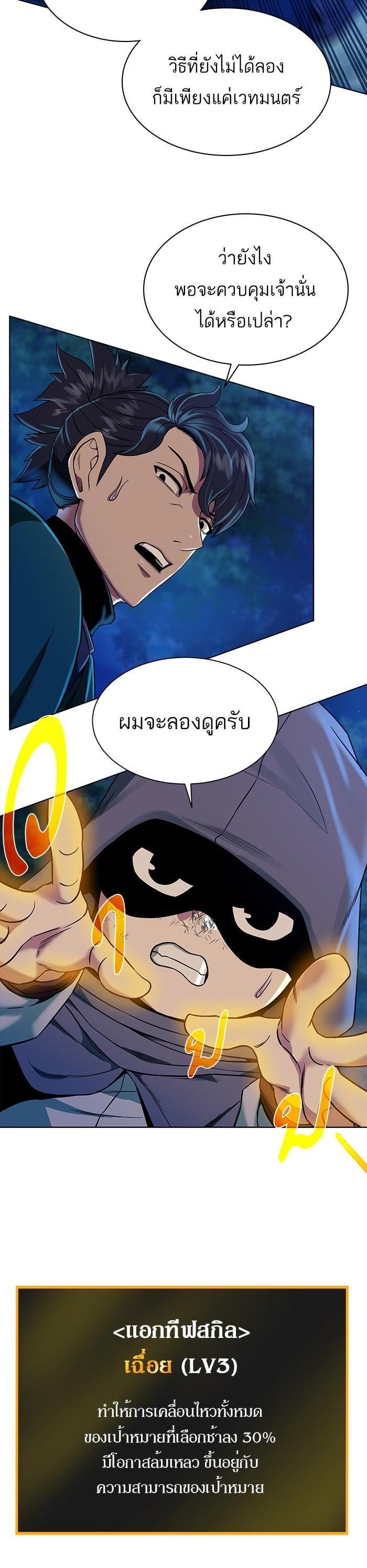 Manga-lc-com อ่านมังงะ อ่านการ์ตูน ออนไลน์ ฟรี Dungeons and Artifacts ตอนที่ 1 2 3 4 5 6 7 8 9 10 11 12 13 14 ฟรี ไม่มีโฆษณา Manga-lc - อ่าน มังงะ อ่าน การ์ตูน ออนไลน์ อ่านมังงะ ฟรี